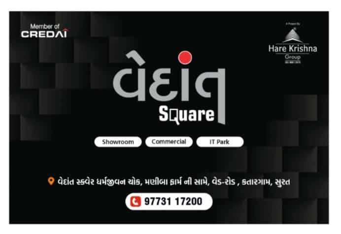 Vedant Group
